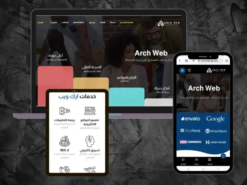 موقع برمجة وتسويق