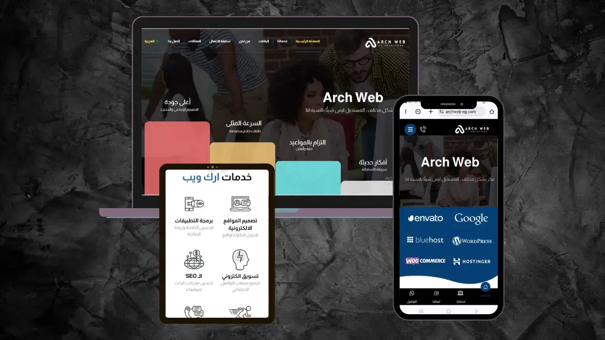 موقع برمجة وتسويق