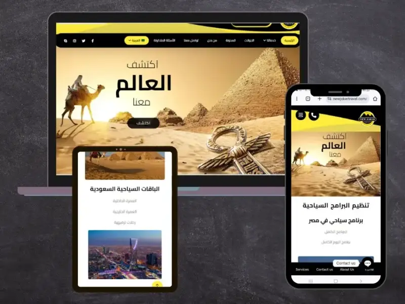 موقع للسياحة والمؤتمرات