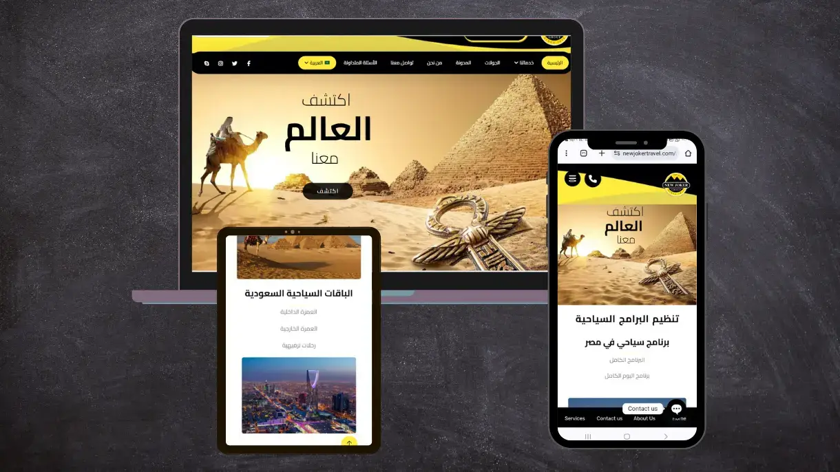 موقع للسياحة والمؤتمرات