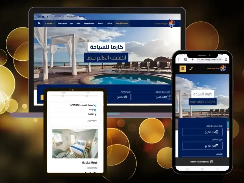 موقع للسياحة وحجز الفنادق
