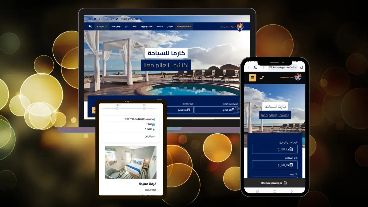 موقع للسياحة وحجز الفنادق