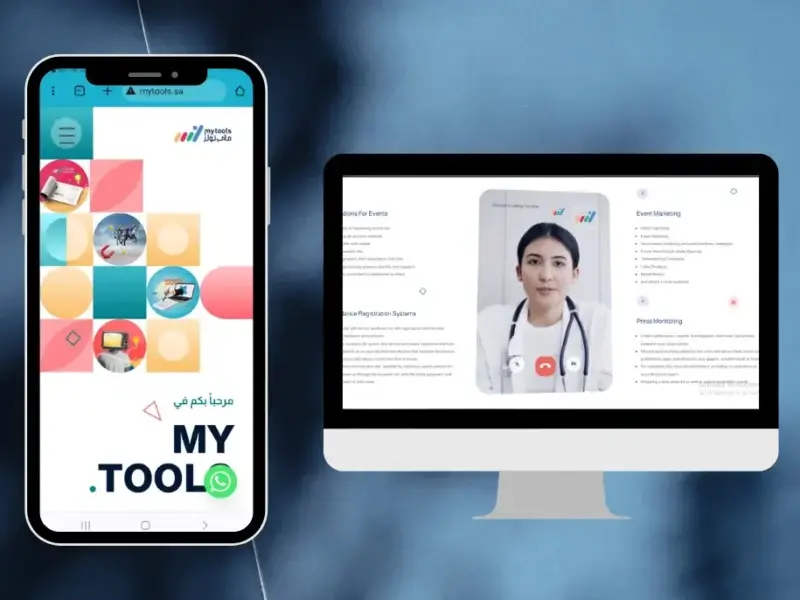 موقع دعاية واعلام