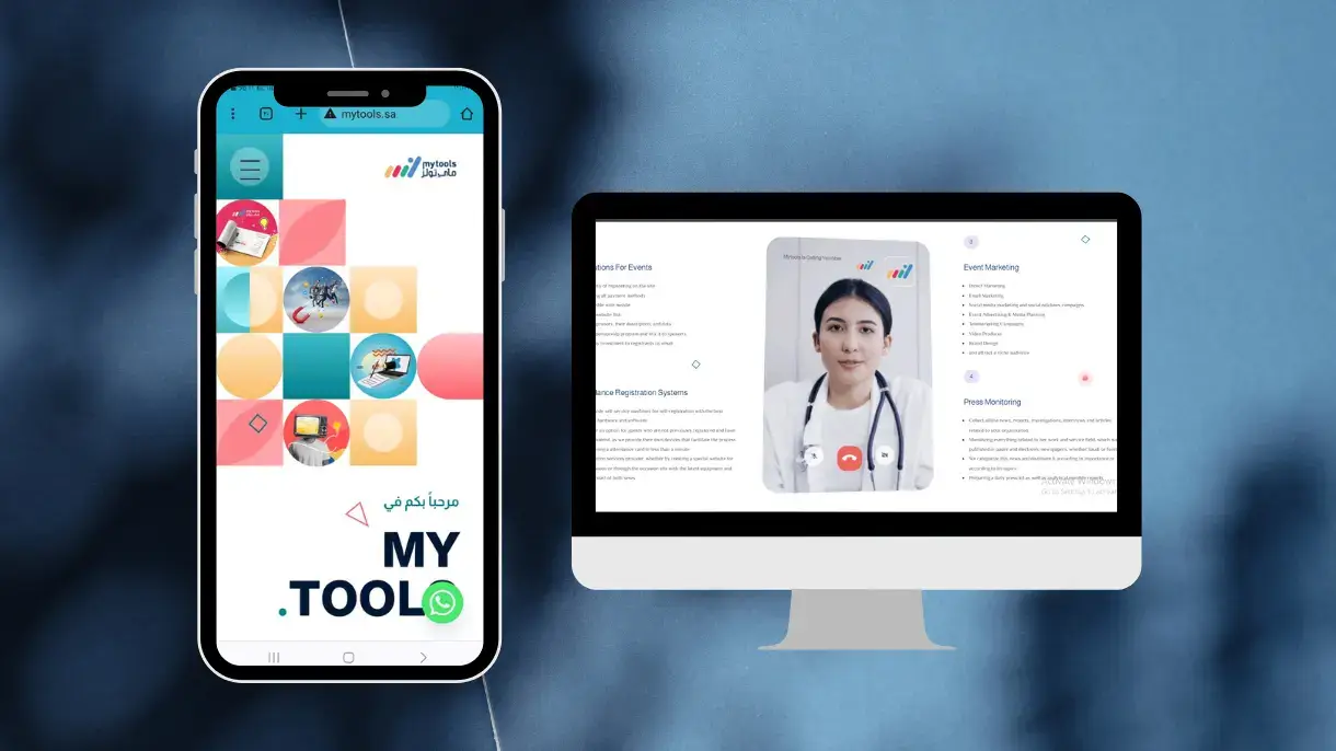 موقع دعاية واعلام