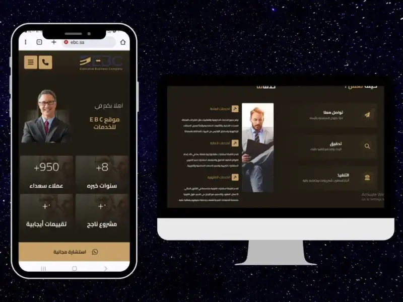 موقع للخدمات العامة
