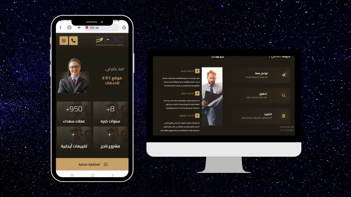 موقع للخدمات العامة