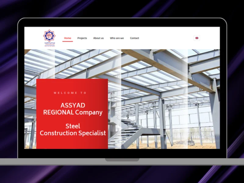 موقع لشركة إنشاءات حديدية