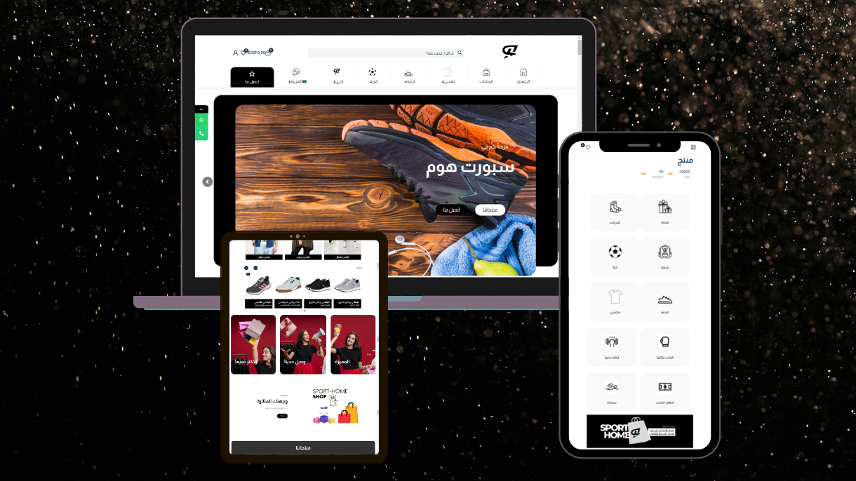 متجر لبيع المنتجات الرياضية