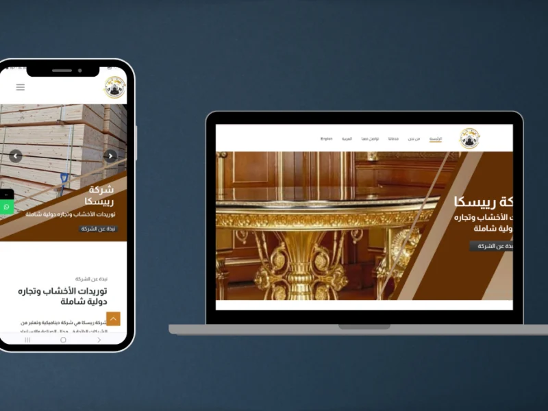 موقع شركة استيراد وتصدير