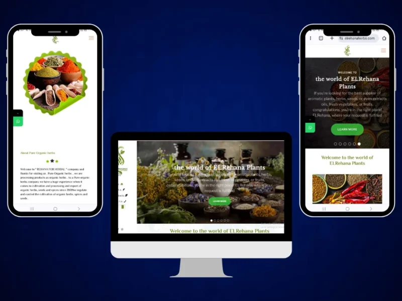 موقع لتجارة الاعشاب والبذور