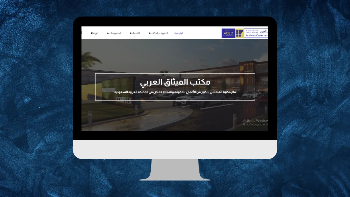 موقع للاعمال الهندسية