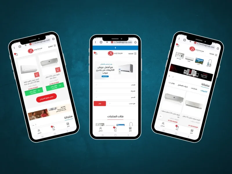 متجر لبيع التكييفات