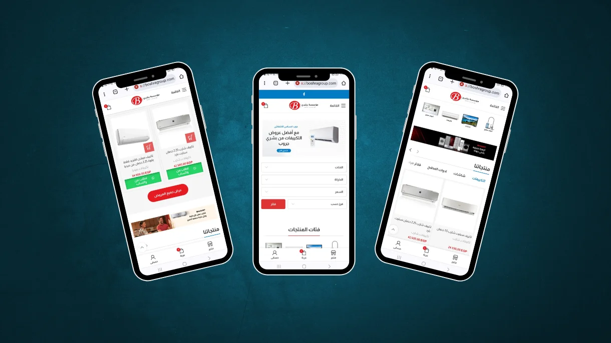 متجر لبيع التكييفات