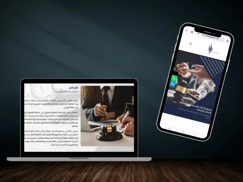 موقع محاماه