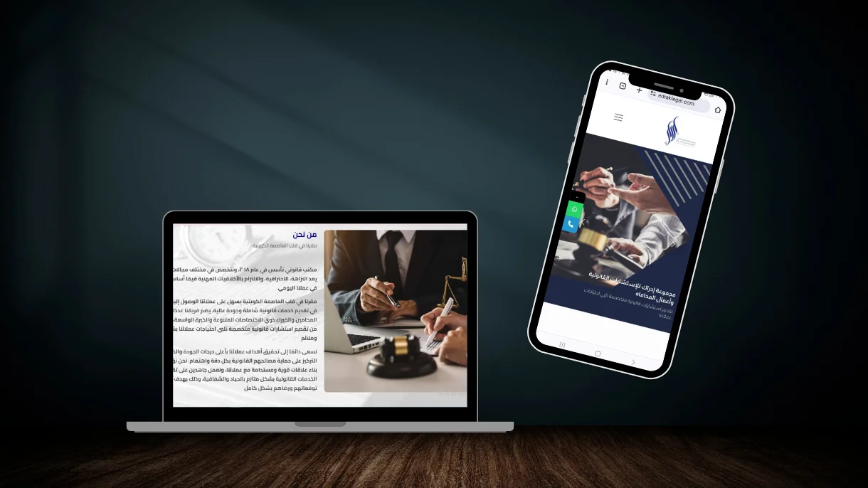 موقع محاماه