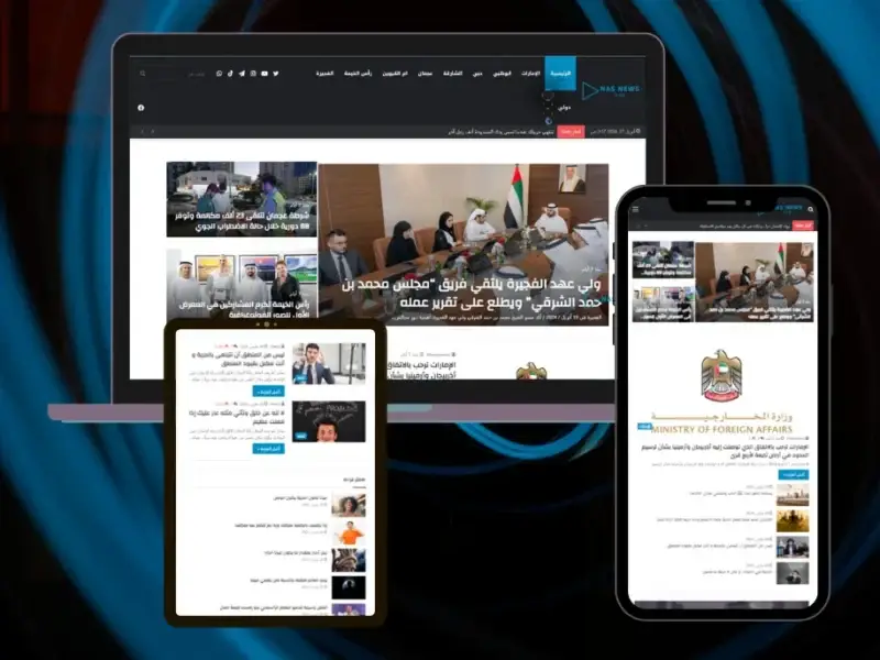 موقع إخباري