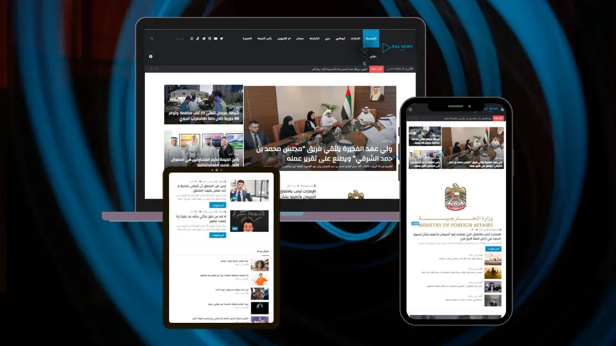 موقع إخباري