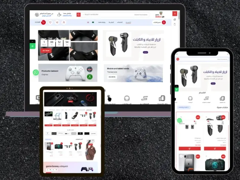 متجر لبيع كماليات الهاتف