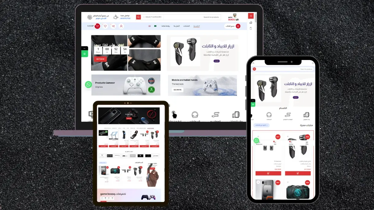 متجر لبيع كماليات الهاتف