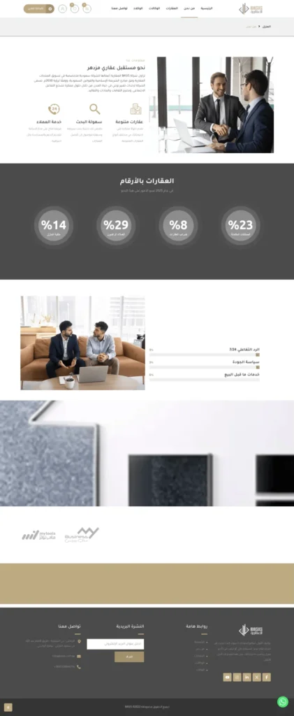 8586 86ad86 scaled e1728400541618