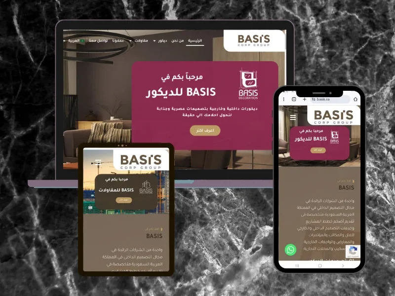 تشطيبات ومقاولات