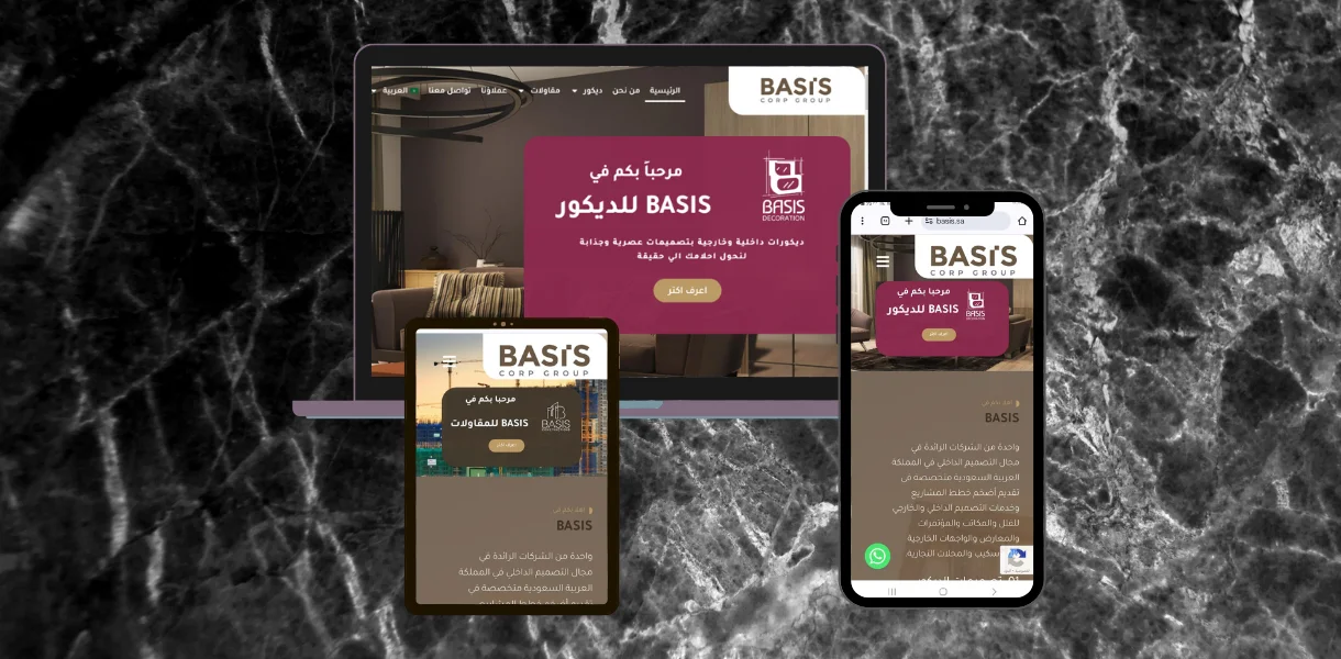 تشطيبات ومقاولات