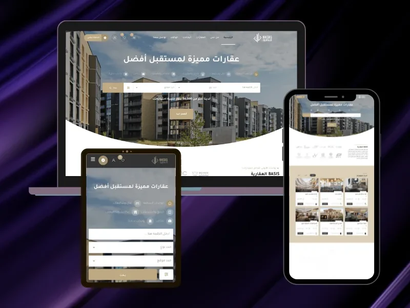 موقع عقارات