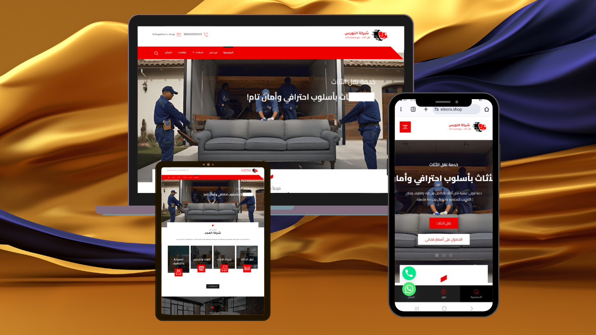موقع شراء اثاث مستعمل 1 موقع شراء اثاث مستعمل