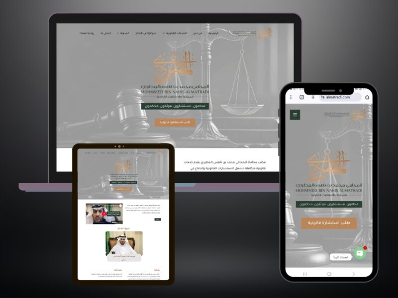 موقع للمحاماه والاستشارات القانونية