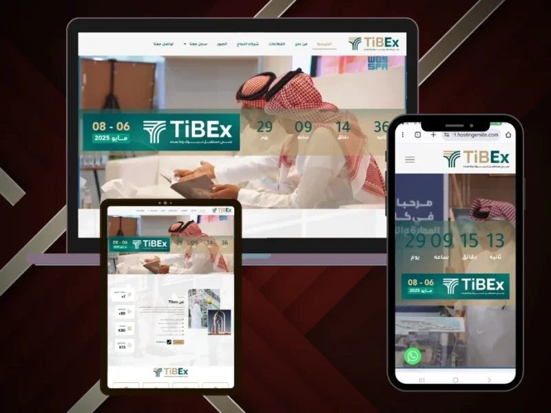 موقع معرض عقارات