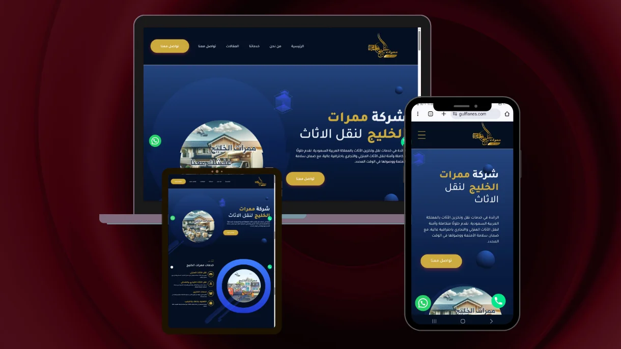 شركة نقل اثاث 1 شركة نقل اثاث