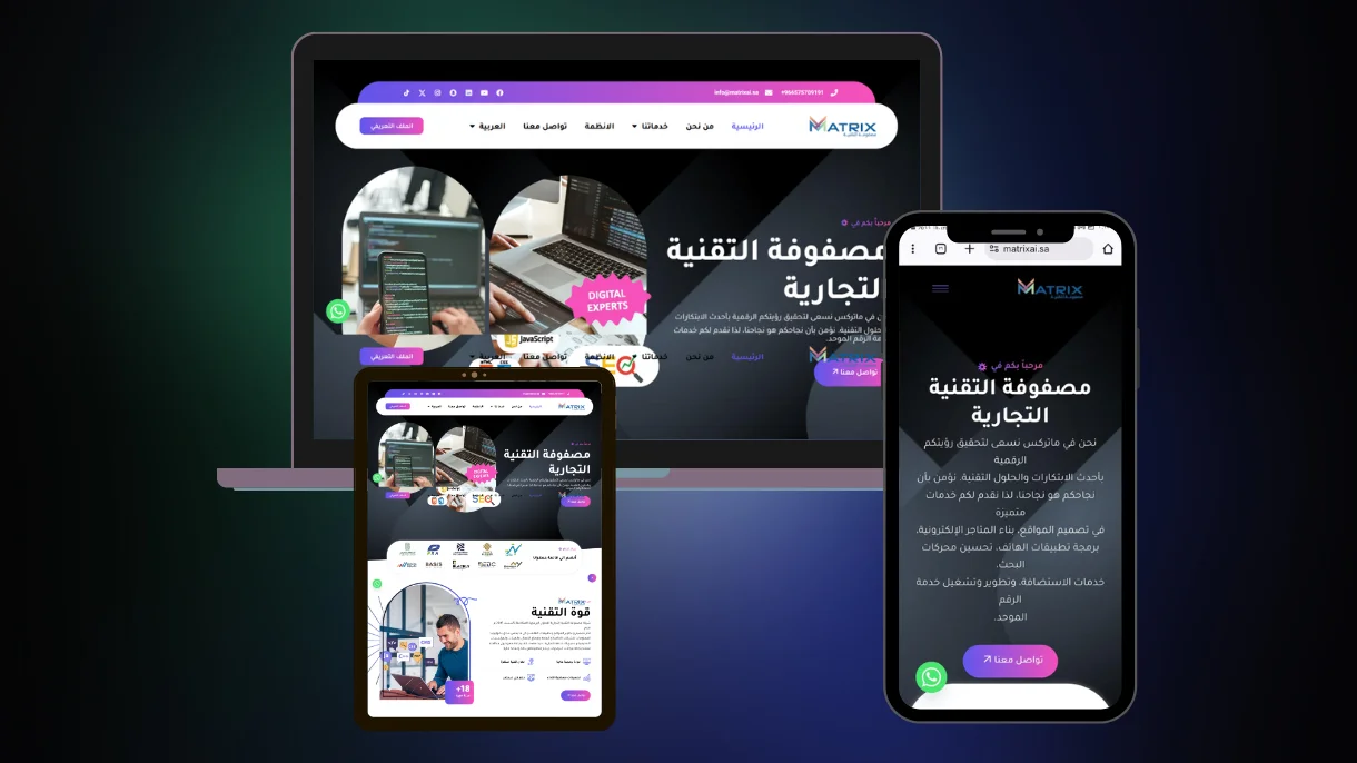 شركة برمجة وتطوير 1 شركة برمجة وتطوير