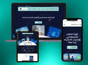 شركة اتممه بالذكاء الاصطناعي