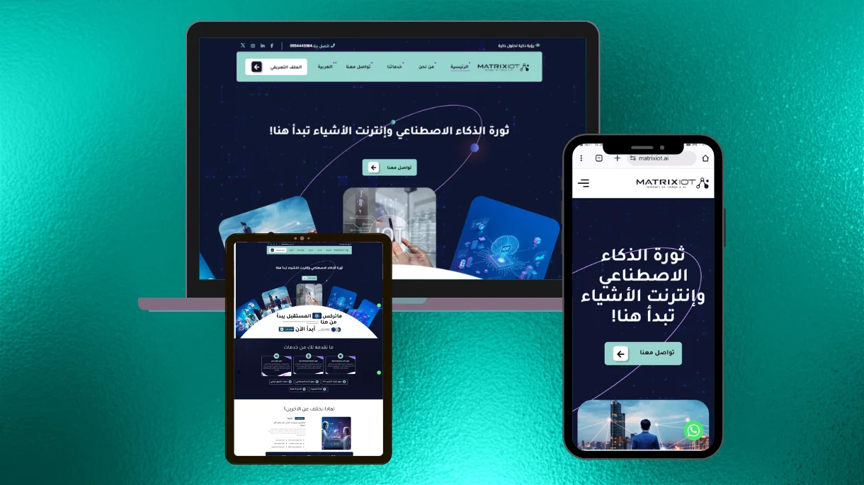 شركة اتممه بالذكاء الاصطناعي 1 شركة اتممه بالذكاء الاصطناعي