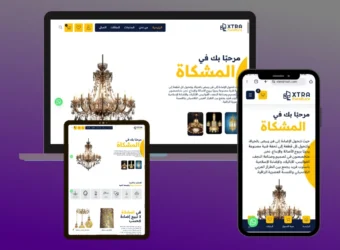 موقع للنجف والمشغولات اليدوية