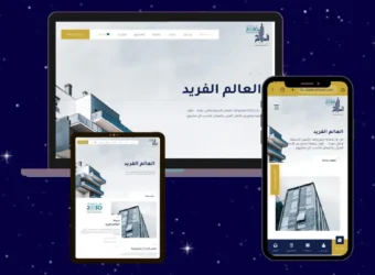 موقع شركة لقطاعات الالمانيوم