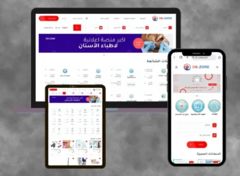 موقع منصة اعلانية لطب الاسنان