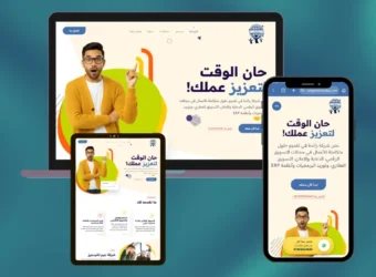 موقع للدعاية والاعلان