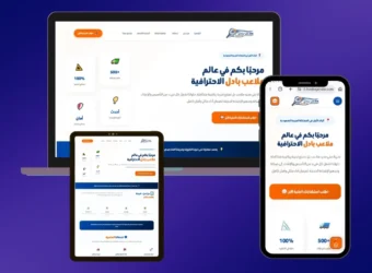 موقع ملاعب بادل