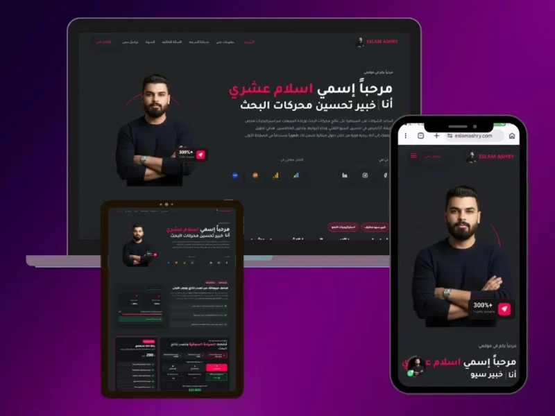 موقع خبير سيو