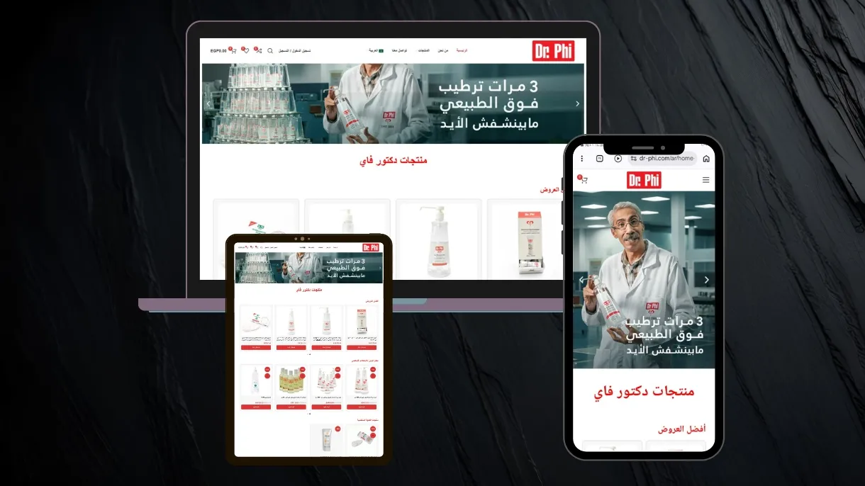 موقع للمنتجات الطبية