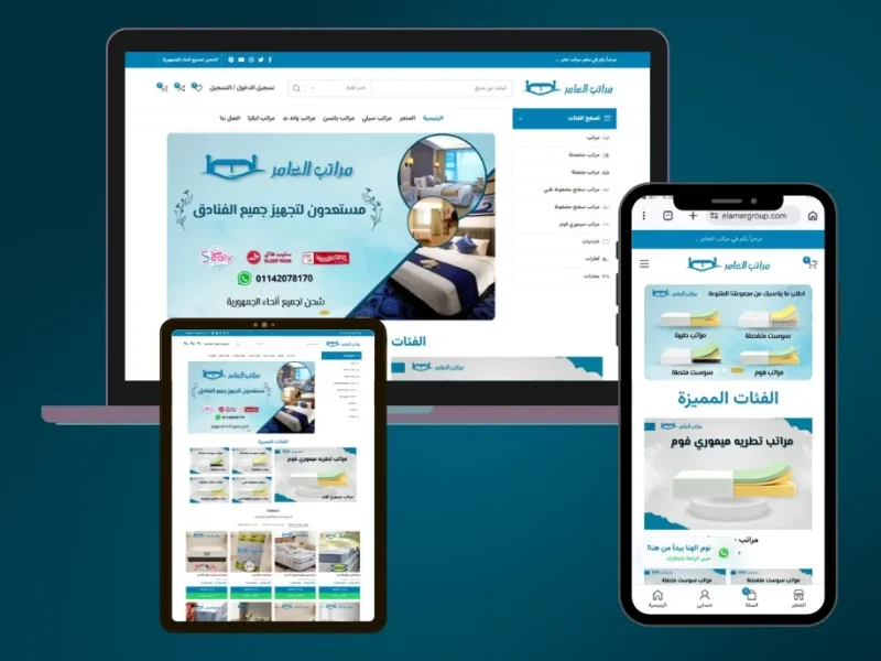 متجر لبيع المراتب