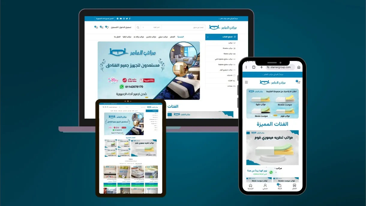 متجر لبيع المراتب