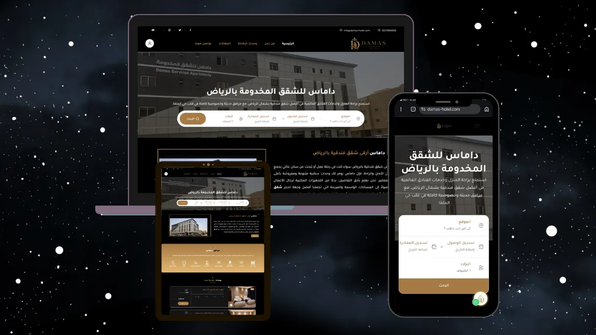 موقع لتأجير الشقق الفاخرة