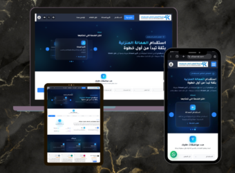 منصة لاستقدام العمالة