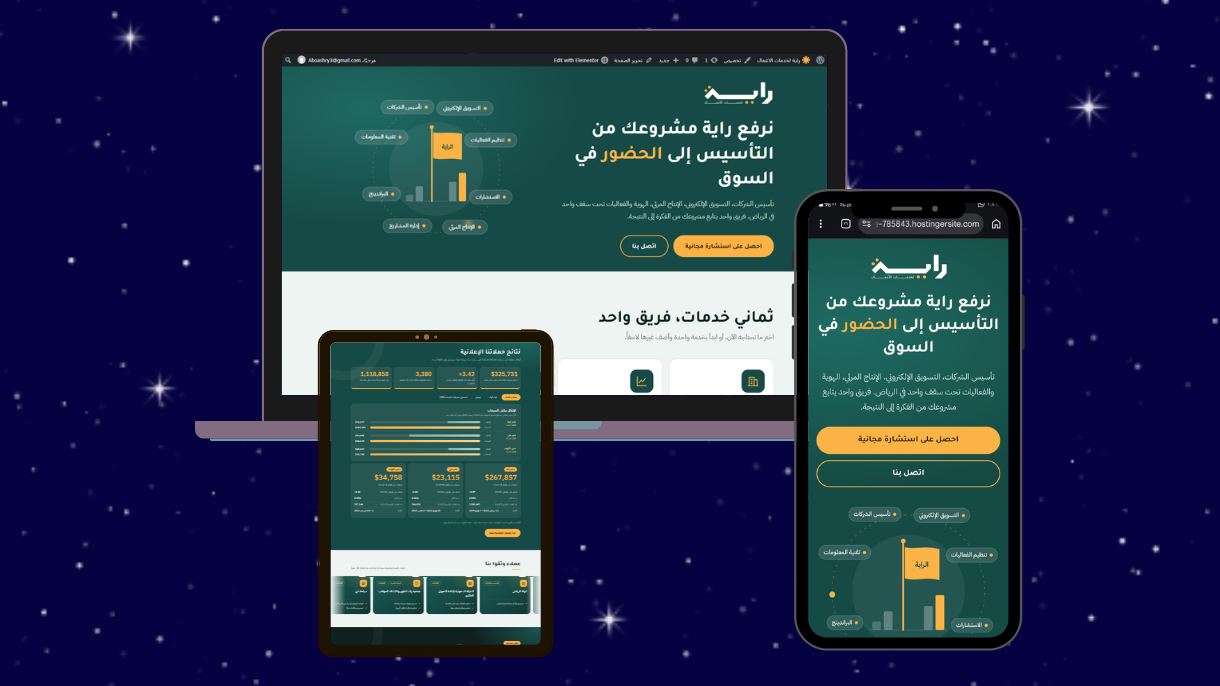 صفحة هبوط 2 صفحة هبوط